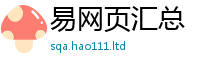 2025最新正版挂牌资料惟王中王493333特马王中王